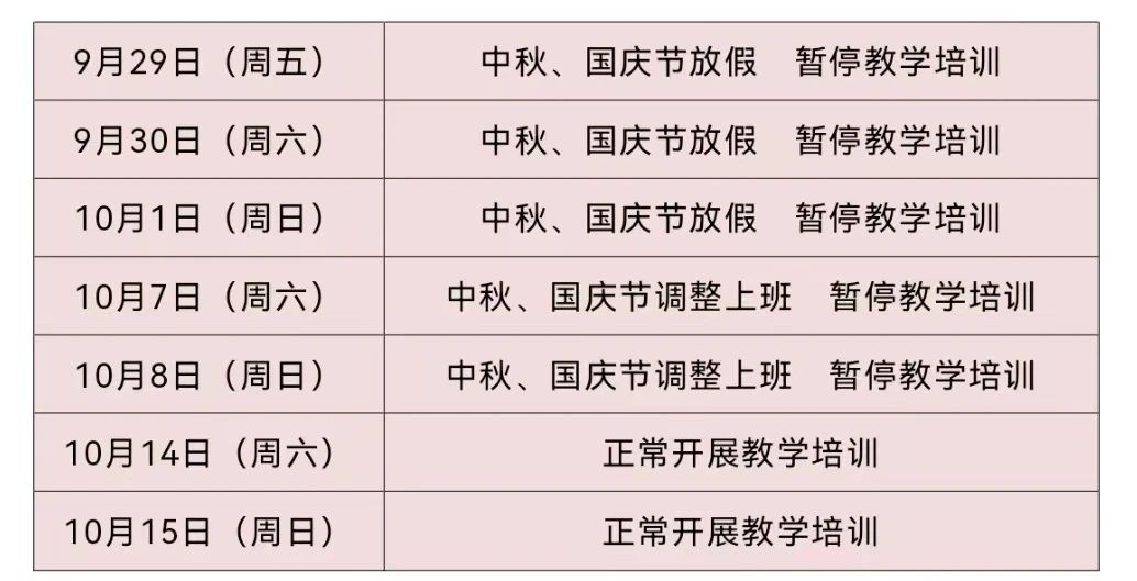 微信图片_20230925093643