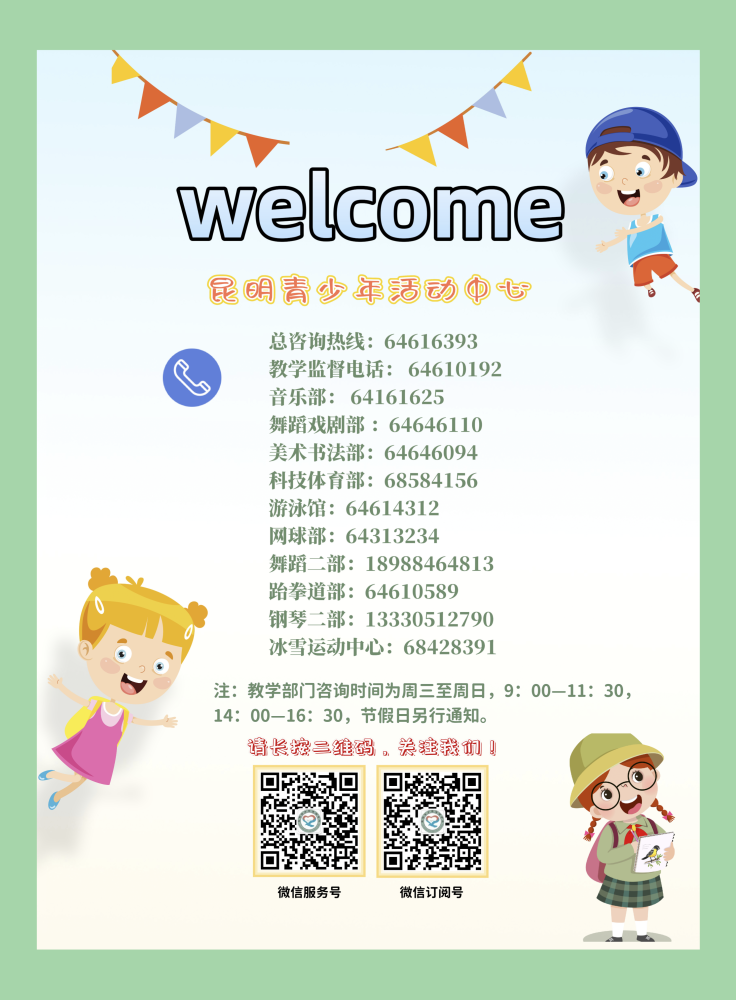 微信图片_20240223161105